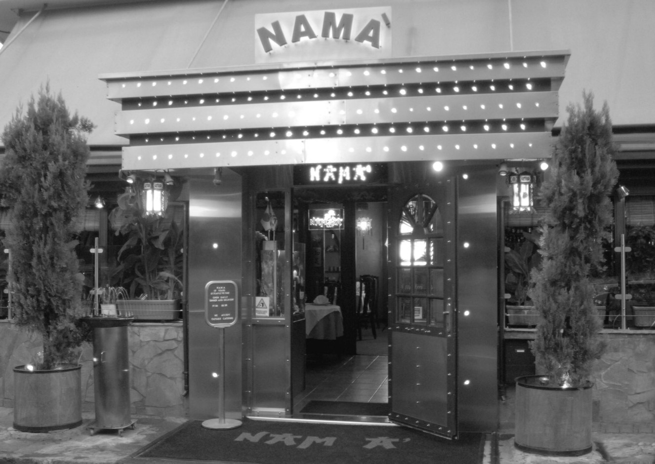 Το αρχικό Nama στην Αγία Παρασκευή